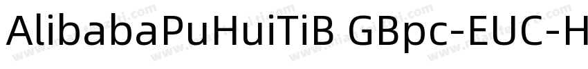 AlibabaPuHuiTiB GBpc-EUC-H字体转换